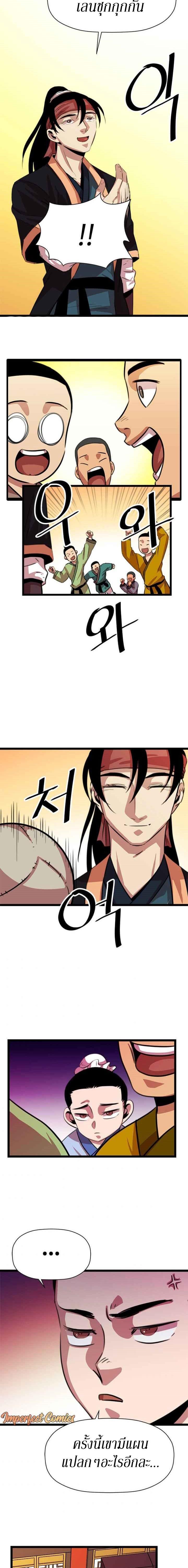 Manga-lc-com อ่านมังงะ อ่านการ์ตูน ออนไลน์ ฟรี Return of the Bachelo ตอนที่ 1 2 3 4 5 6 7 8 9 10 11 12 13 14 ฟรี ไม่มีโฆษณา Manga-lc - อ่าน มังงะ อ่าน การ์ตูน ออนไลน์ อ่านมังงะ ฟรี