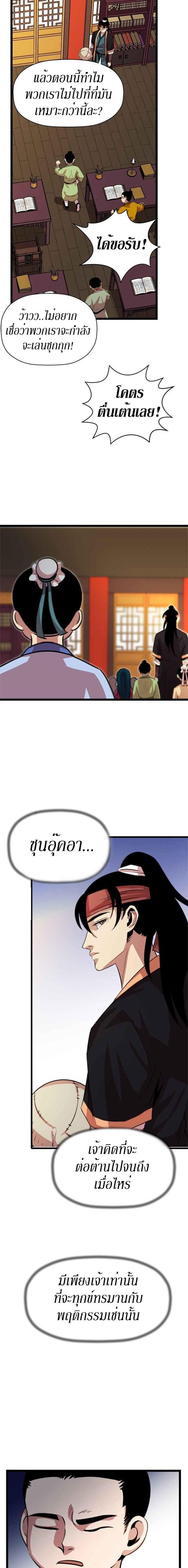 Manga-lc-com อ่านมังงะ อ่านการ์ตูน ออนไลน์ ฟรี Return of the Bachelo ตอนที่ 1 2 3 4 5 6 7 8 9 10 11 12 13 14 ฟรี ไม่มีโฆษณา Manga-lc - อ่าน มังงะ อ่าน การ์ตูน ออนไลน์ อ่านมังงะ ฟรี