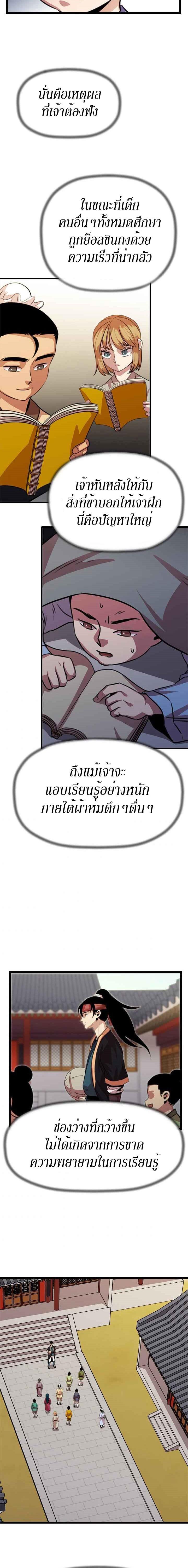 Manga-lc-com อ่านมังงะ อ่านการ์ตูน ออนไลน์ ฟรี Return of the Bachelo ตอนที่ 1 2 3 4 5 6 7 8 9 10 11 12 13 14 ฟรี ไม่มีโฆษณา Manga-lc - อ่าน มังงะ อ่าน การ์ตูน ออนไลน์ อ่านมังงะ ฟรี
