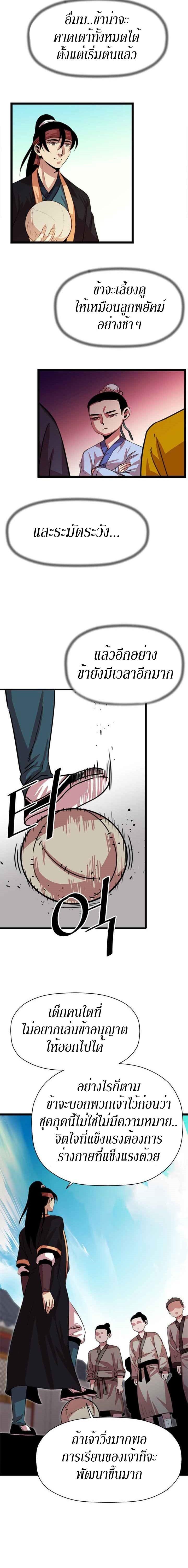Manga-lc-com อ่านมังงะ อ่านการ์ตูน ออนไลน์ ฟรี Return of the Bachelo ตอนที่ 1 2 3 4 5 6 7 8 9 10 11 12 13 14 ฟรี ไม่มีโฆษณา Manga-lc - อ่าน มังงะ อ่าน การ์ตูน ออนไลน์ อ่านมังงะ ฟรี