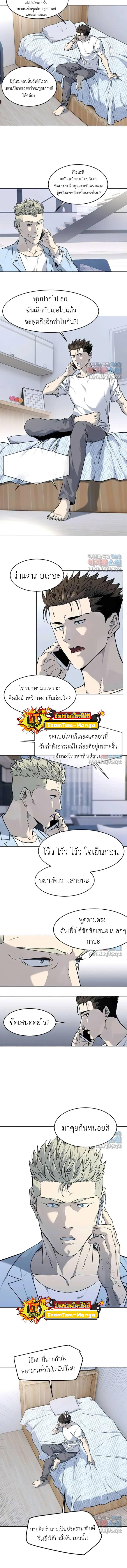Manga-lc-com อ่านมังงะ อ่านการ์ตูน ออนไลน์ ฟรี God of Blackfield ตอนที่ 1 2 3 4 5 6 7 8 9 10 11 12 13 14 ฟรี ไม่มีโฆษณา Manga-lc - อ่าน มังงะ อ่าน การ์ตูน ออนไลน์ อ่านมังงะ ฟรี
