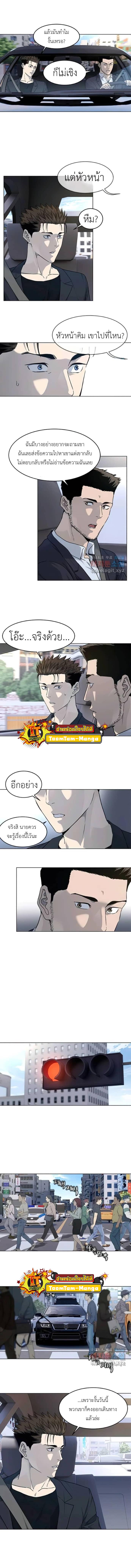 Manga-lc-com อ่านมังงะ อ่านการ์ตูน ออนไลน์ ฟรี God of Blackfield ตอนที่ 1 2 3 4 5 6 7 8 9 10 11 12 13 14 ฟรี ไม่มีโฆษณา Manga-lc - อ่าน มังงะ อ่าน การ์ตูน ออนไลน์ อ่านมังงะ ฟรี