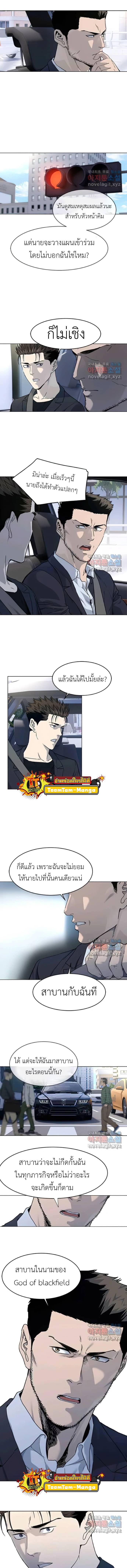 Manga-lc-com อ่านมังงะ อ่านการ์ตูน ออนไลน์ ฟรี God of Blackfield ตอนที่ 1 2 3 4 5 6 7 8 9 10 11 12 13 14 ฟรี ไม่มีโฆษณา Manga-lc - อ่าน มังงะ อ่าน การ์ตูน ออนไลน์ อ่านมังงะ ฟรี