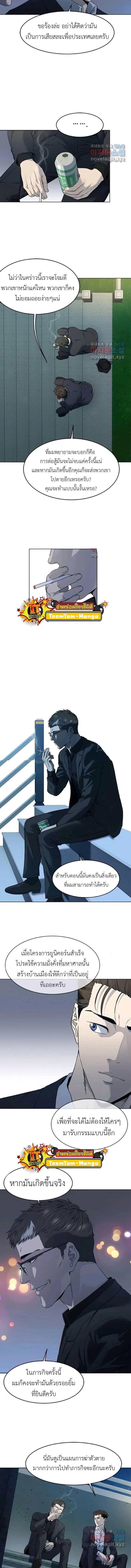 Manga-lc-com อ่านมังงะ อ่านการ์ตูน ออนไลน์ ฟรี God of Blackfield ตอนที่ 1 2 3 4 5 6 7 8 9 10 11 12 13 14 ฟรี ไม่มีโฆษณา Manga-lc - อ่าน มังงะ อ่าน การ์ตูน ออนไลน์ อ่านมังงะ ฟรี