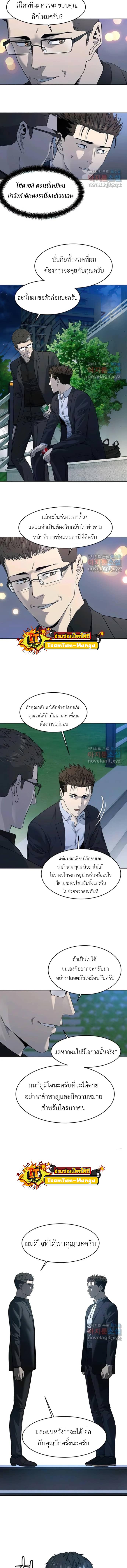 Manga-lc-com อ่านมังงะ อ่านการ์ตูน ออนไลน์ ฟรี God of Blackfield ตอนที่ 1 2 3 4 5 6 7 8 9 10 11 12 13 14 ฟรี ไม่มีโฆษณา Manga-lc - อ่าน มังงะ อ่าน การ์ตูน ออนไลน์ อ่านมังงะ ฟรี