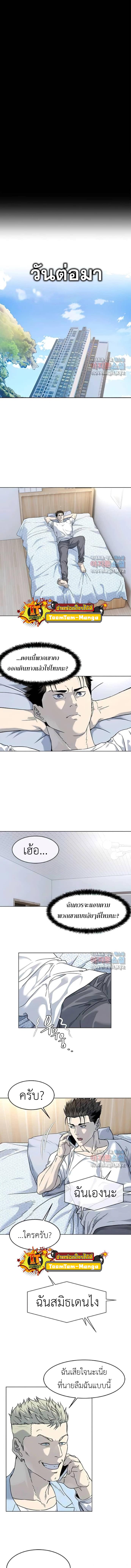 Manga-lc-com อ่านมังงะ อ่านการ์ตูน ออนไลน์ ฟรี God of Blackfield ตอนที่ 1 2 3 4 5 6 7 8 9 10 11 12 13 14 ฟรี ไม่มีโฆษณา Manga-lc - อ่าน มังงะ อ่าน การ์ตูน ออนไลน์ อ่านมังงะ ฟรี