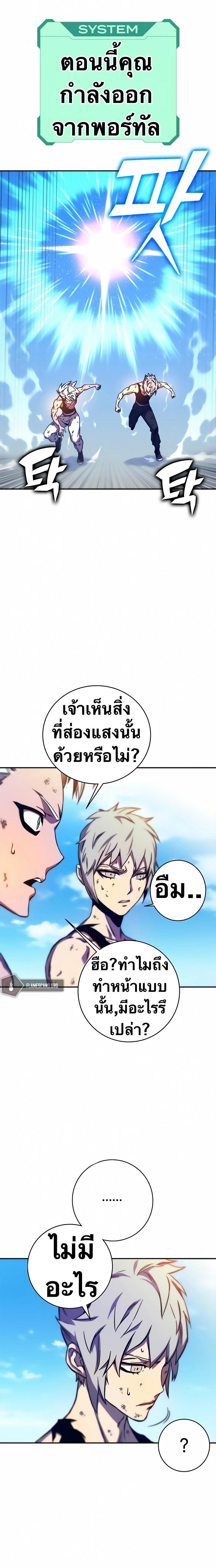 Manga-lc-com อ่านมังงะ อ่านการ์ตูน ออนไลน์ ฟรี X Ash ตอนที่ 1 2 3 4 5 6 7 8 9 10 11 12 13 14 ฟรี ไม่มีโฆษณา Manga-lc - อ่าน มังงะ อ่าน การ์ตูน ออนไลน์ อ่านมังงะ ฟรี