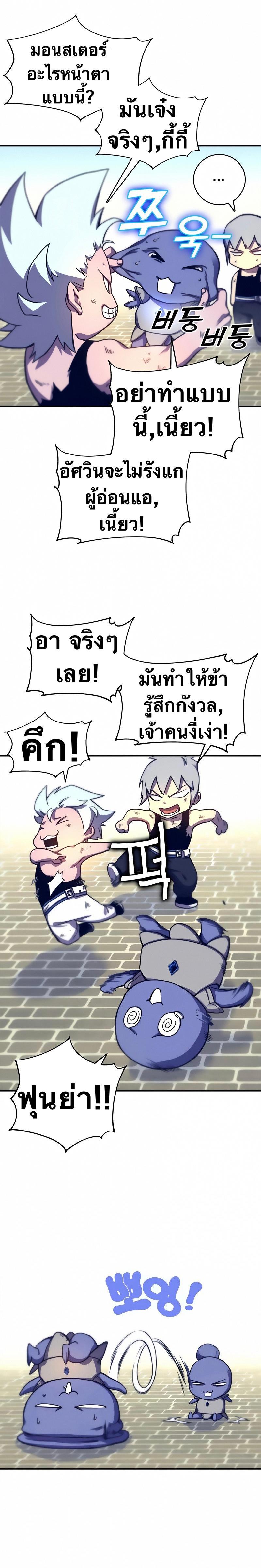 Manga-lc-com อ่านมังงะ อ่านการ์ตูน ออนไลน์ ฟรี X Ash ตอนที่ 1 2 3 4 5 6 7 8 9 10 11 12 13 14 ฟรี ไม่มีโฆษณา Manga-lc - อ่าน มังงะ อ่าน การ์ตูน ออนไลน์ อ่านมังงะ ฟรี