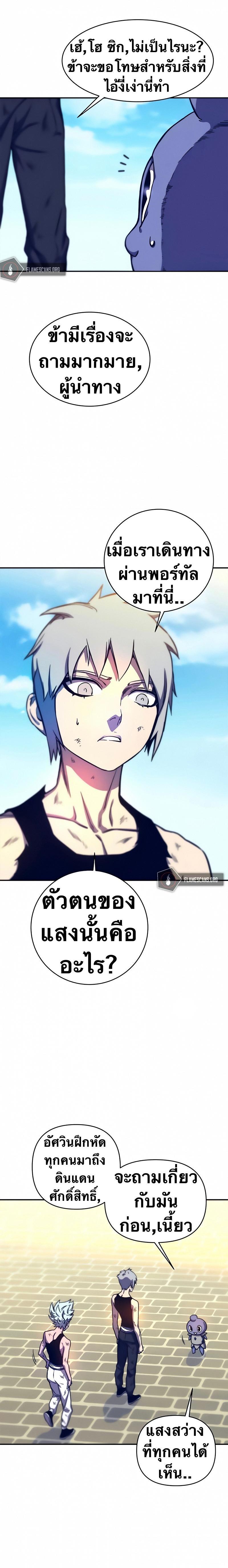 Manga-lc-com อ่านมังงะ อ่านการ์ตูน ออนไลน์ ฟรี X Ash ตอนที่ 1 2 3 4 5 6 7 8 9 10 11 12 13 14 ฟรี ไม่มีโฆษณา Manga-lc - อ่าน มังงะ อ่าน การ์ตูน ออนไลน์ อ่านมังงะ ฟรี