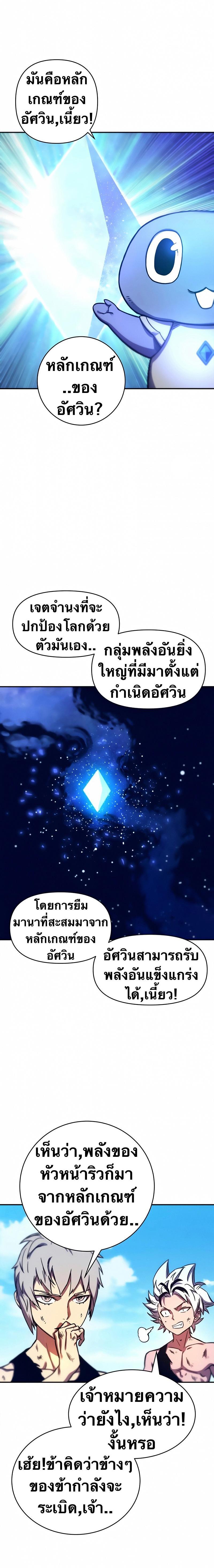 Manga-lc-com อ่านมังงะ อ่านการ์ตูน ออนไลน์ ฟรี X Ash ตอนที่ 1 2 3 4 5 6 7 8 9 10 11 12 13 14 ฟรี ไม่มีโฆษณา Manga-lc - อ่าน มังงะ อ่าน การ์ตูน ออนไลน์ อ่านมังงะ ฟรี