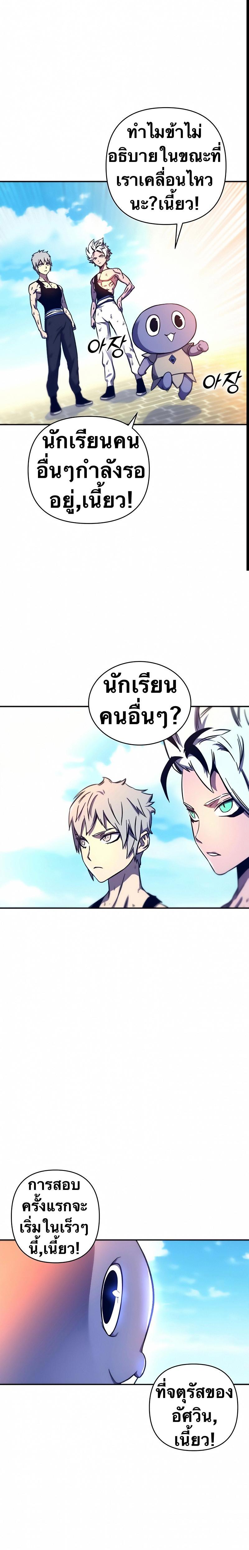 Manga-lc-com อ่านมังงะ อ่านการ์ตูน ออนไลน์ ฟรี X Ash ตอนที่ 1 2 3 4 5 6 7 8 9 10 11 12 13 14 ฟรี ไม่มีโฆษณา Manga-lc - อ่าน มังงะ อ่าน การ์ตูน ออนไลน์ อ่านมังงะ ฟรี
