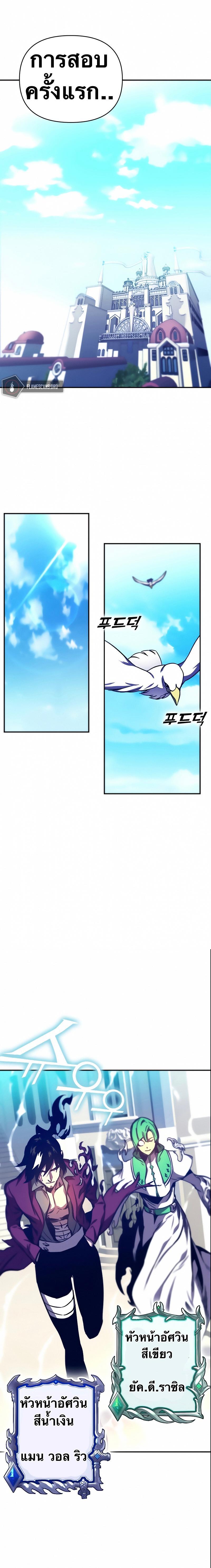 Manga-lc-com อ่านมังงะ อ่านการ์ตูน ออนไลน์ ฟรี X Ash ตอนที่ 1 2 3 4 5 6 7 8 9 10 11 12 13 14 ฟรี ไม่มีโฆษณา Manga-lc - อ่าน มังงะ อ่าน การ์ตูน ออนไลน์ อ่านมังงะ ฟรี