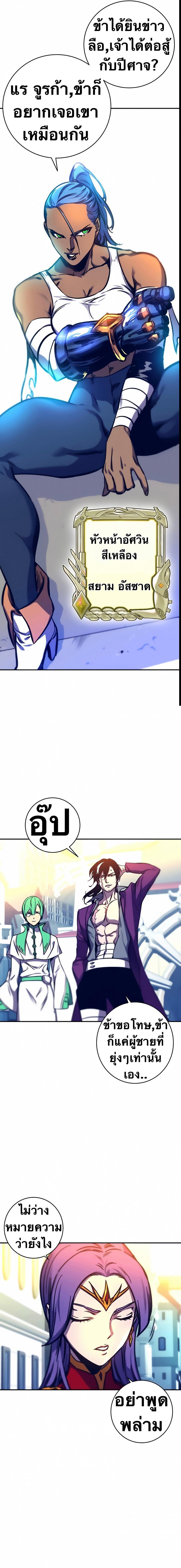 Manga-lc-com อ่านมังงะ อ่านการ์ตูน ออนไลน์ ฟรี X Ash ตอนที่ 1 2 3 4 5 6 7 8 9 10 11 12 13 14 ฟรี ไม่มีโฆษณา Manga-lc - อ่าน มังงะ อ่าน การ์ตูน ออนไลน์ อ่านมังงะ ฟรี