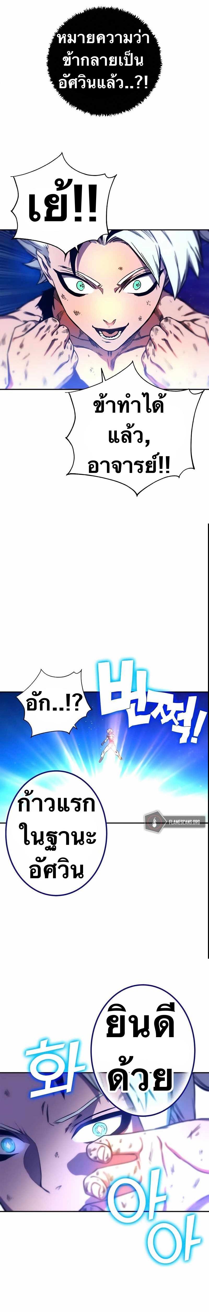 Manga-lc-com อ่านมังงะ อ่านการ์ตูน ออนไลน์ ฟรี X Ash ตอนที่ 1 2 3 4 5 6 7 8 9 10 11 12 13 14 ฟรี ไม่มีโฆษณา Manga-lc - อ่าน มังงะ อ่าน การ์ตูน ออนไลน์ อ่านมังงะ ฟรี