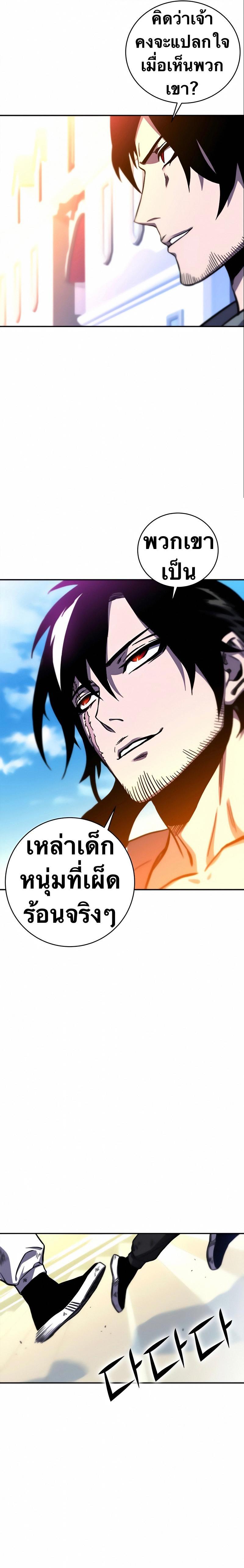 Manga-lc-com อ่านมังงะ อ่านการ์ตูน ออนไลน์ ฟรี X Ash ตอนที่ 1 2 3 4 5 6 7 8 9 10 11 12 13 14 ฟรี ไม่มีโฆษณา Manga-lc - อ่าน มังงะ อ่าน การ์ตูน ออนไลน์ อ่านมังงะ ฟรี