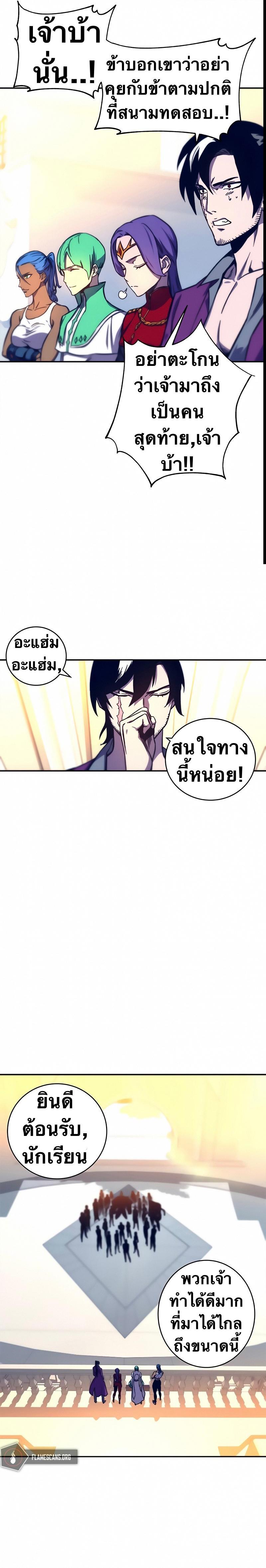 Manga-lc-com อ่านมังงะ อ่านการ์ตูน ออนไลน์ ฟรี X Ash ตอนที่ 1 2 3 4 5 6 7 8 9 10 11 12 13 14 ฟรี ไม่มีโฆษณา Manga-lc - อ่าน มังงะ อ่าน การ์ตูน ออนไลน์ อ่านมังงะ ฟรี