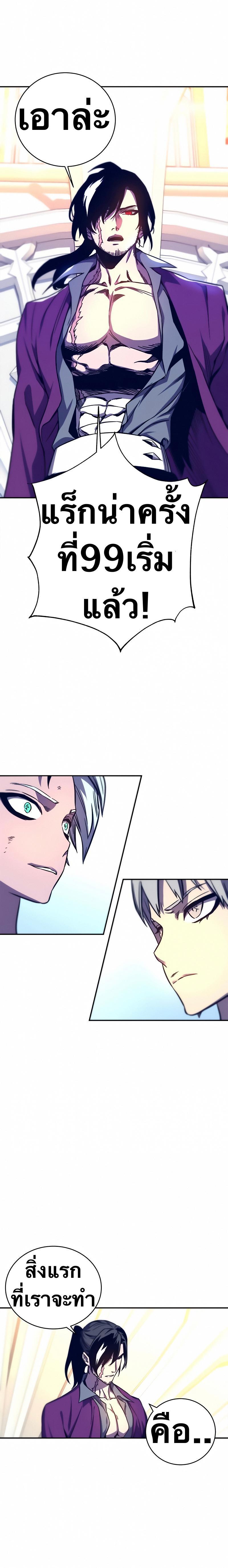 Manga-lc-com อ่านมังงะ อ่านการ์ตูน ออนไลน์ ฟรี X Ash ตอนที่ 1 2 3 4 5 6 7 8 9 10 11 12 13 14 ฟรี ไม่มีโฆษณา Manga-lc - อ่าน มังงะ อ่าน การ์ตูน ออนไลน์ อ่านมังงะ ฟรี