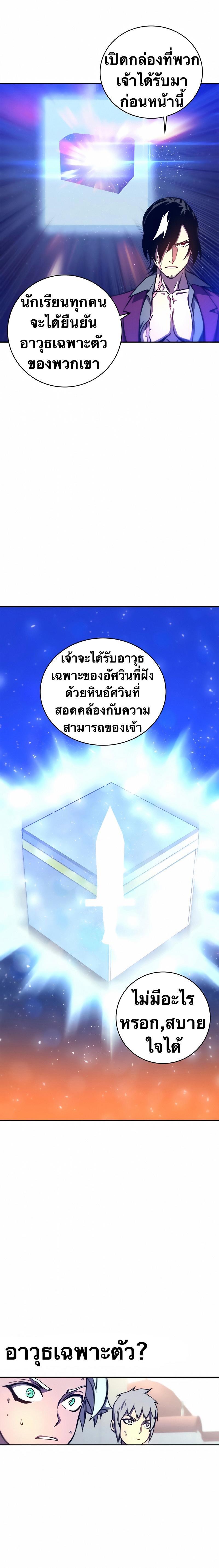 Manga-lc-com อ่านมังงะ อ่านการ์ตูน ออนไลน์ ฟรี X Ash ตอนที่ 1 2 3 4 5 6 7 8 9 10 11 12 13 14 ฟรี ไม่มีโฆษณา Manga-lc - อ่าน มังงะ อ่าน การ์ตูน ออนไลน์ อ่านมังงะ ฟรี