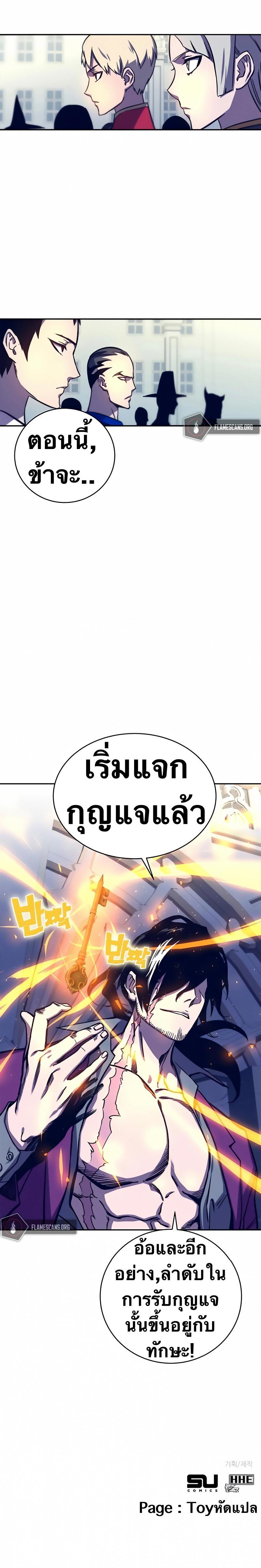 Manga-lc-com อ่านมังงะ อ่านการ์ตูน ออนไลน์ ฟรี X Ash ตอนที่ 1 2 3 4 5 6 7 8 9 10 11 12 13 14 ฟรี ไม่มีโฆษณา Manga-lc - อ่าน มังงะ อ่าน การ์ตูน ออนไลน์ อ่านมังงะ ฟรี