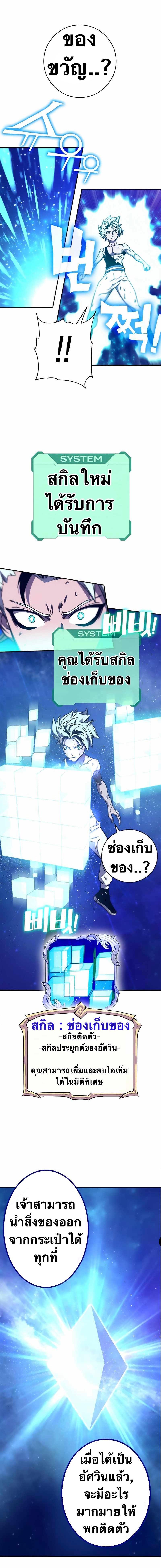 Manga-lc-com อ่านมังงะ อ่านการ์ตูน ออนไลน์ ฟรี X Ash ตอนที่ 1 2 3 4 5 6 7 8 9 10 11 12 13 14 ฟรี ไม่มีโฆษณา Manga-lc - อ่าน มังงะ อ่าน การ์ตูน ออนไลน์ อ่านมังงะ ฟรี