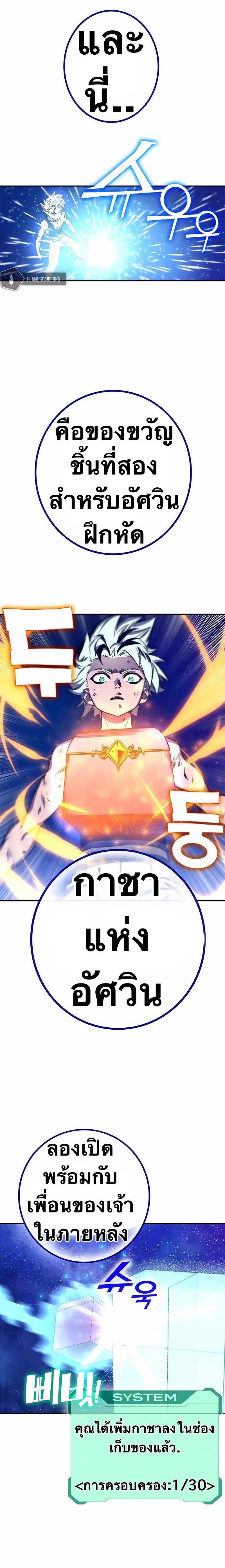 Manga-lc-com อ่านมังงะ อ่านการ์ตูน ออนไลน์ ฟรี X Ash ตอนที่ 1 2 3 4 5 6 7 8 9 10 11 12 13 14 ฟรี ไม่มีโฆษณา Manga-lc - อ่าน มังงะ อ่าน การ์ตูน ออนไลน์ อ่านมังงะ ฟรี