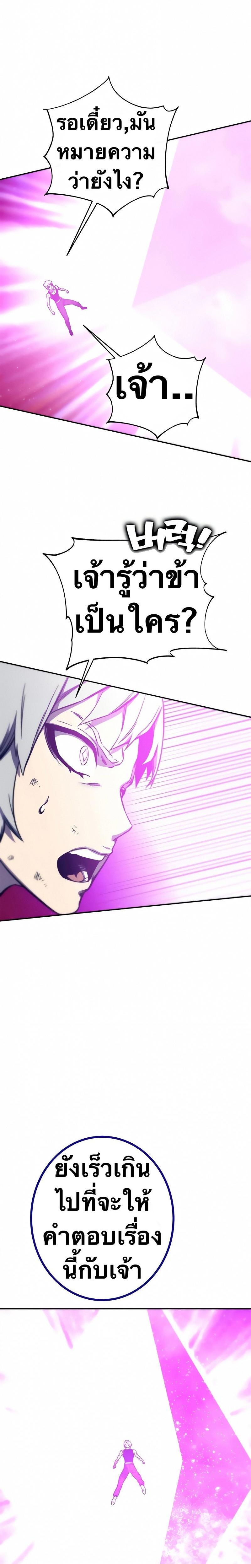 Manga-lc-com อ่านมังงะ อ่านการ์ตูน ออนไลน์ ฟรี X Ash ตอนที่ 1 2 3 4 5 6 7 8 9 10 11 12 13 14 ฟรี ไม่มีโฆษณา Manga-lc - อ่าน มังงะ อ่าน การ์ตูน ออนไลน์ อ่านมังงะ ฟรี