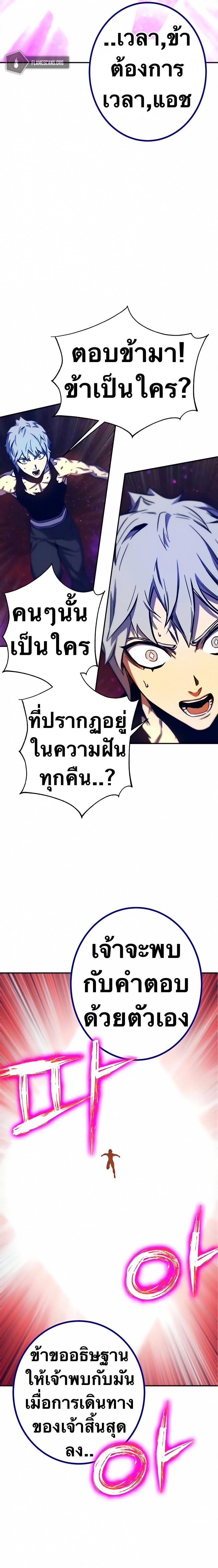Manga-lc-com อ่านมังงะ อ่านการ์ตูน ออนไลน์ ฟรี X Ash ตอนที่ 1 2 3 4 5 6 7 8 9 10 11 12 13 14 ฟรี ไม่มีโฆษณา Manga-lc - อ่าน มังงะ อ่าน การ์ตูน ออนไลน์ อ่านมังงะ ฟรี