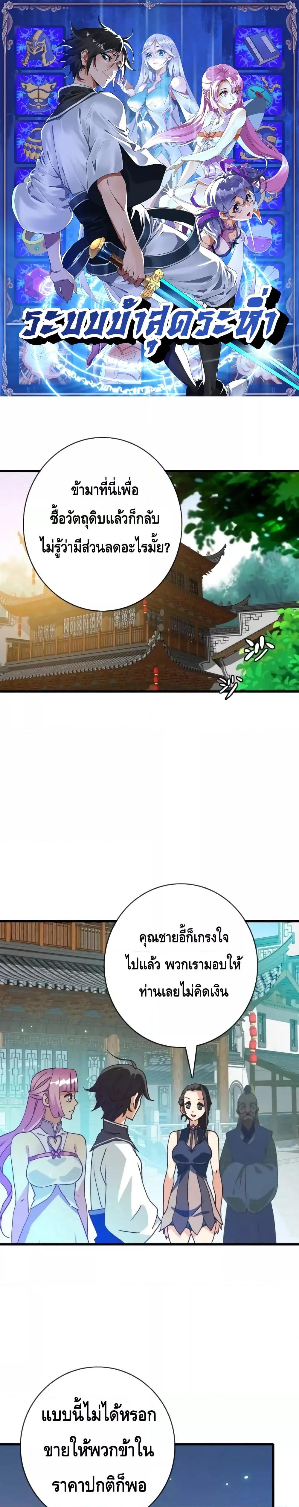 Manga-lc-com อ่านมังงะ อ่านการ์ตูน ออนไลน์ ฟรี CrazyLeveling ตอนที่ 1 2 3 4 5 6 7 8 9 10 11 12 13 14 ฟรี ไม่มีโฆษณา Manga-lc - อ่าน มังงะ อ่าน การ์ตูน ออนไลน์ อ่านมังงะ ฟรี