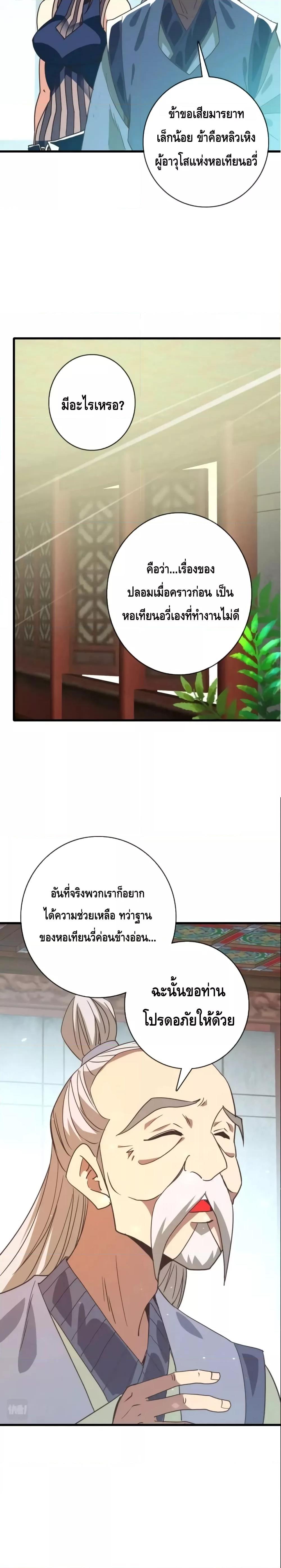 Manga-lc-com อ่านมังงะ อ่านการ์ตูน ออนไลน์ ฟรี CrazyLeveling ตอนที่ 1 2 3 4 5 6 7 8 9 10 11 12 13 14 ฟรี ไม่มีโฆษณา Manga-lc - อ่าน มังงะ อ่าน การ์ตูน ออนไลน์ อ่านมังงะ ฟรี