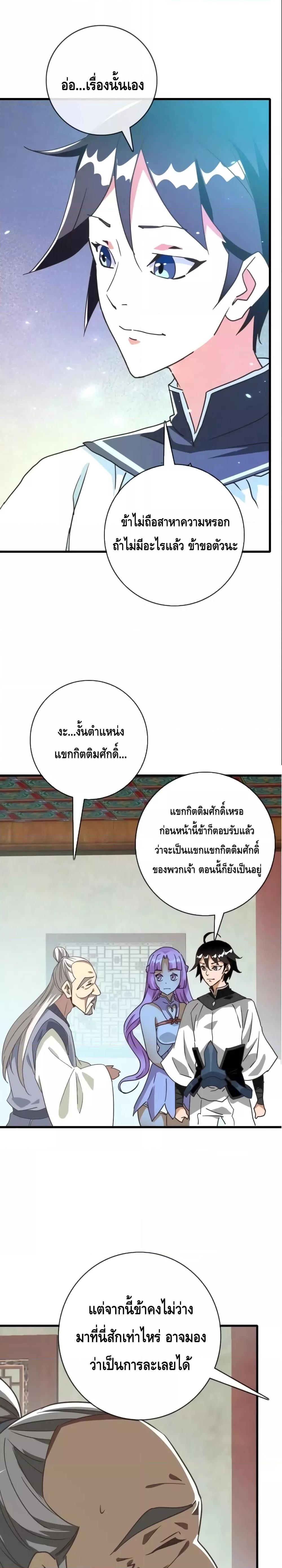 Manga-lc-com อ่านมังงะ อ่านการ์ตูน ออนไลน์ ฟรี CrazyLeveling ตอนที่ 1 2 3 4 5 6 7 8 9 10 11 12 13 14 ฟรี ไม่มีโฆษณา Manga-lc - อ่าน มังงะ อ่าน การ์ตูน ออนไลน์ อ่านมังงะ ฟรี