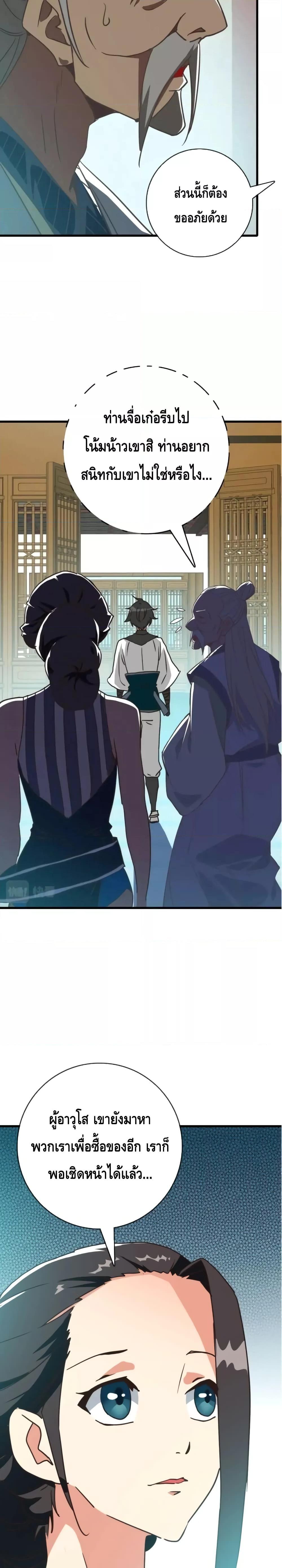 Manga-lc-com อ่านมังงะ อ่านการ์ตูน ออนไลน์ ฟรี CrazyLeveling ตอนที่ 1 2 3 4 5 6 7 8 9 10 11 12 13 14 ฟรี ไม่มีโฆษณา Manga-lc - อ่าน มังงะ อ่าน การ์ตูน ออนไลน์ อ่านมังงะ ฟรี