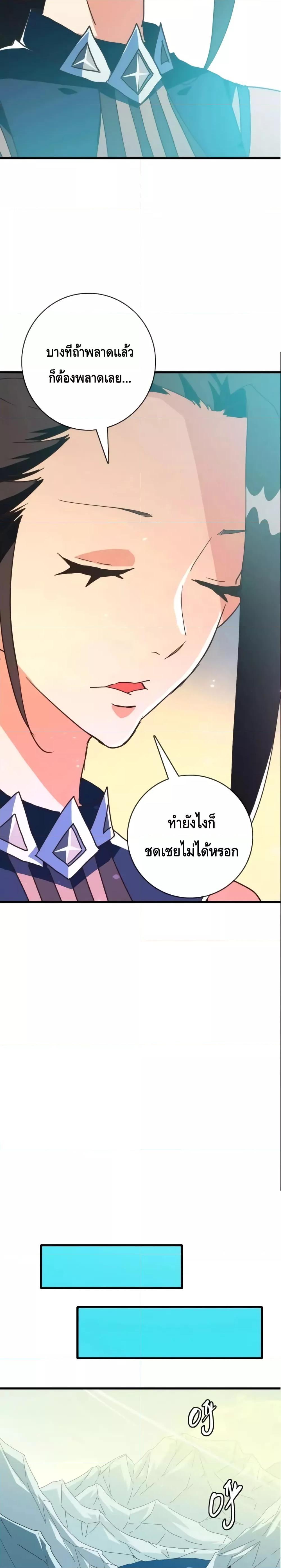 Manga-lc-com อ่านมังงะ อ่านการ์ตูน ออนไลน์ ฟรี CrazyLeveling ตอนที่ 1 2 3 4 5 6 7 8 9 10 11 12 13 14 ฟรี ไม่มีโฆษณา Manga-lc - อ่าน มังงะ อ่าน การ์ตูน ออนไลน์ อ่านมังงะ ฟรี