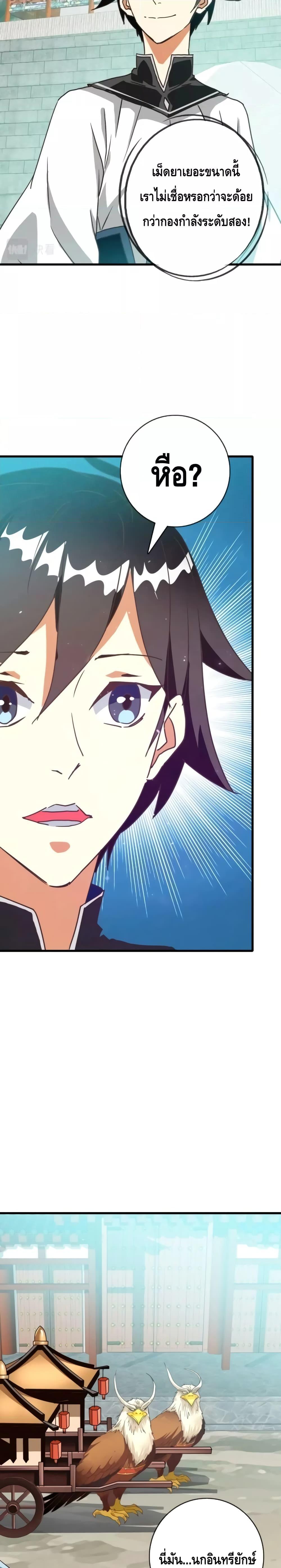 Manga-lc-com อ่านมังงะ อ่านการ์ตูน ออนไลน์ ฟรี CrazyLeveling ตอนที่ 1 2 3 4 5 6 7 8 9 10 11 12 13 14 ฟรี ไม่มีโฆษณา Manga-lc - อ่าน มังงะ อ่าน การ์ตูน ออนไลน์ อ่านมังงะ ฟรี