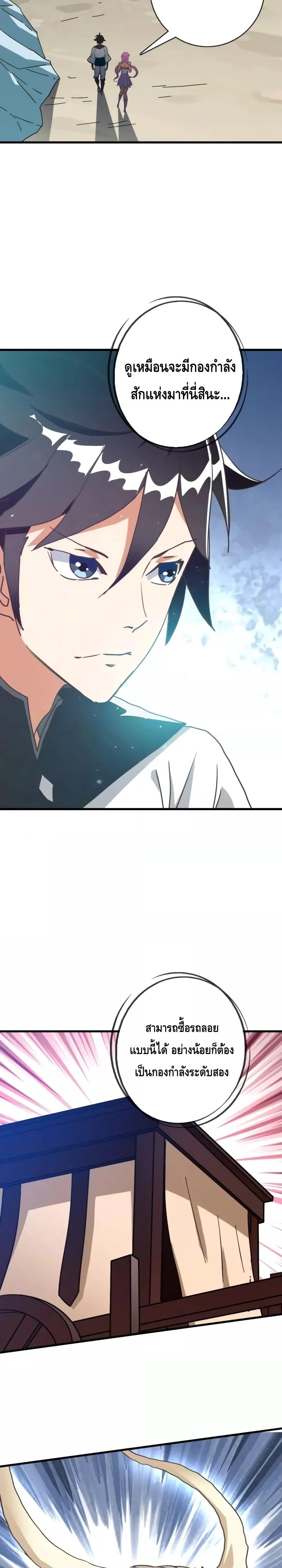 Manga-lc-com อ่านมังงะ อ่านการ์ตูน ออนไลน์ ฟรี CrazyLeveling ตอนที่ 1 2 3 4 5 6 7 8 9 10 11 12 13 14 ฟรี ไม่มีโฆษณา Manga-lc - อ่าน มังงะ อ่าน การ์ตูน ออนไลน์ อ่านมังงะ ฟรี