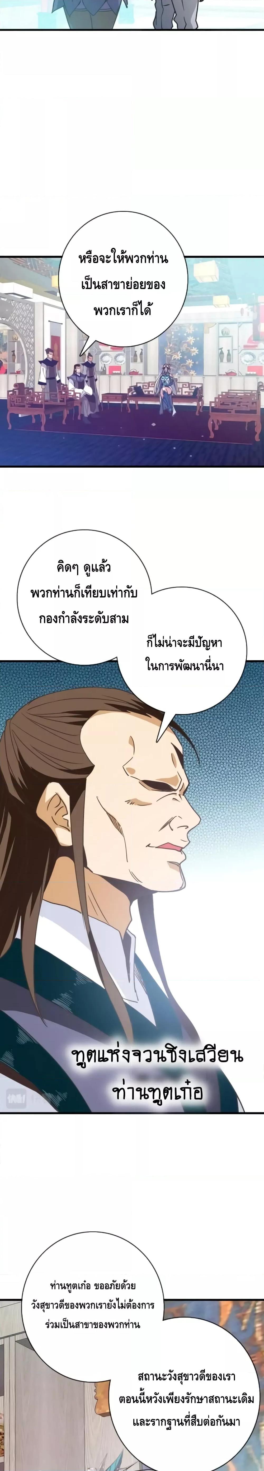Manga-lc-com อ่านมังงะ อ่านการ์ตูน ออนไลน์ ฟรี CrazyLeveling ตอนที่ 1 2 3 4 5 6 7 8 9 10 11 12 13 14 ฟรี ไม่มีโฆษณา Manga-lc - อ่าน มังงะ อ่าน การ์ตูน ออนไลน์ อ่านมังงะ ฟรี