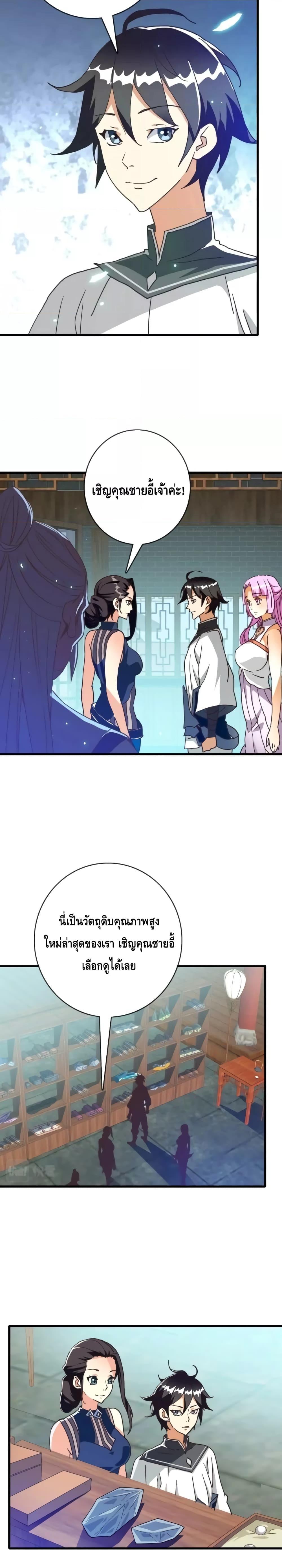 Manga-lc-com อ่านมังงะ อ่านการ์ตูน ออนไลน์ ฟรี CrazyLeveling ตอนที่ 1 2 3 4 5 6 7 8 9 10 11 12 13 14 ฟรี ไม่มีโฆษณา Manga-lc - อ่าน มังงะ อ่าน การ์ตูน ออนไลน์ อ่านมังงะ ฟรี