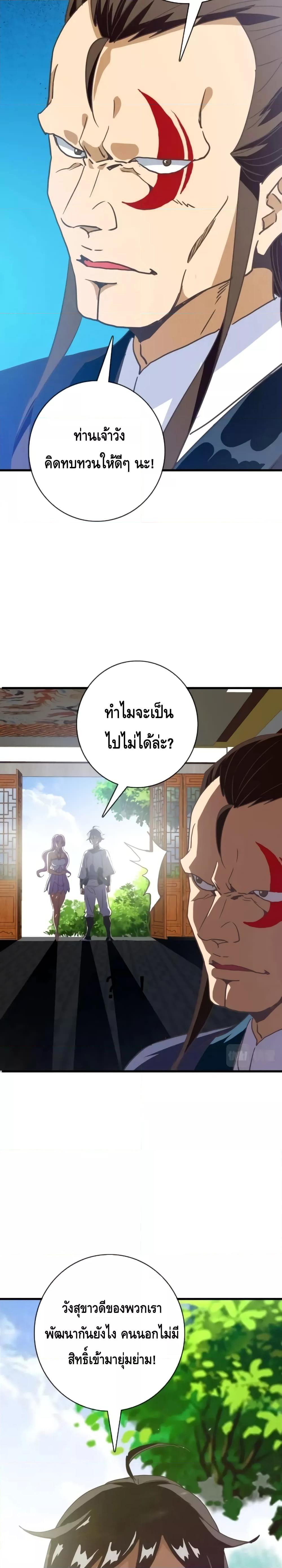 Manga-lc-com อ่านมังงะ อ่านการ์ตูน ออนไลน์ ฟรี CrazyLeveling ตอนที่ 1 2 3 4 5 6 7 8 9 10 11 12 13 14 ฟรี ไม่มีโฆษณา Manga-lc - อ่าน มังงะ อ่าน การ์ตูน ออนไลน์ อ่านมังงะ ฟรี