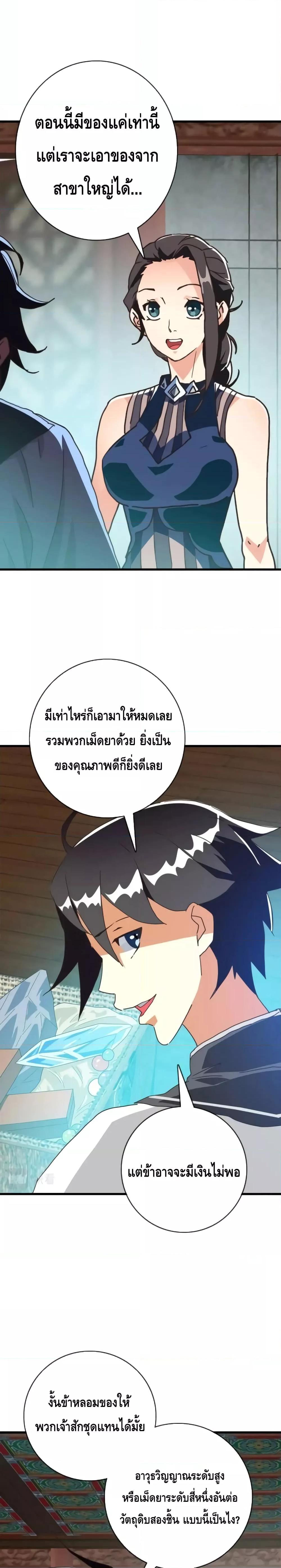 Manga-lc-com อ่านมังงะ อ่านการ์ตูน ออนไลน์ ฟรี CrazyLeveling ตอนที่ 1 2 3 4 5 6 7 8 9 10 11 12 13 14 ฟรี ไม่มีโฆษณา Manga-lc - อ่าน มังงะ อ่าน การ์ตูน ออนไลน์ อ่านมังงะ ฟรี