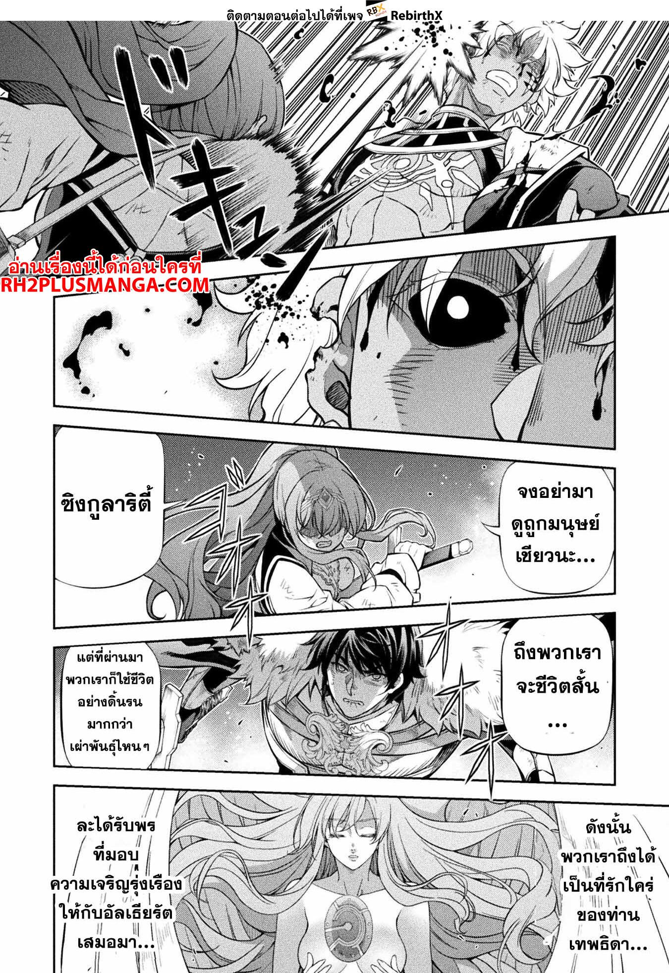 Manga-lc-com อ่านมังงะ อ่านการ์ตูน ออนไลน์ ฟรี Drawing Saikyou Mangaka Wa Oekaki Skill De Isekai Musou Suru! ตอนที่ 1 2 3 4 5 6 7 8 9 10 11 12 13 14 ฟรี ไม่มีโฆษณา Manga-lc - อ่าน มังงะ อ่าน การ์ตูน ออนไลน์ อ่านมังงะ ฟรี
