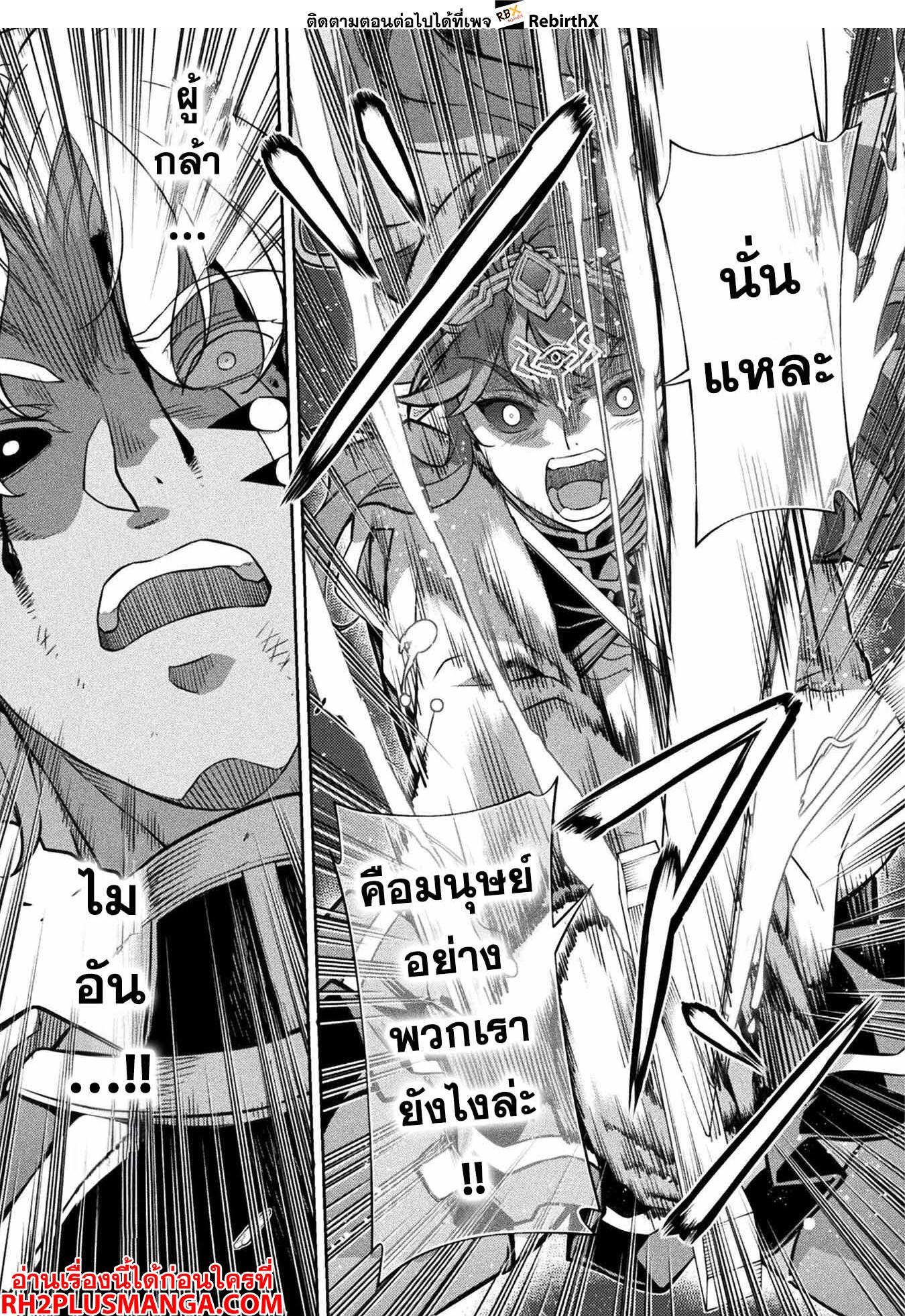 Manga-lc-com อ่านมังงะ อ่านการ์ตูน ออนไลน์ ฟรี Drawing Saikyou Mangaka Wa Oekaki Skill De Isekai Musou Suru! ตอนที่ 1 2 3 4 5 6 7 8 9 10 11 12 13 14 ฟรี ไม่มีโฆษณา Manga-lc - อ่าน มังงะ อ่าน การ์ตูน ออนไลน์ อ่านมังงะ ฟรี