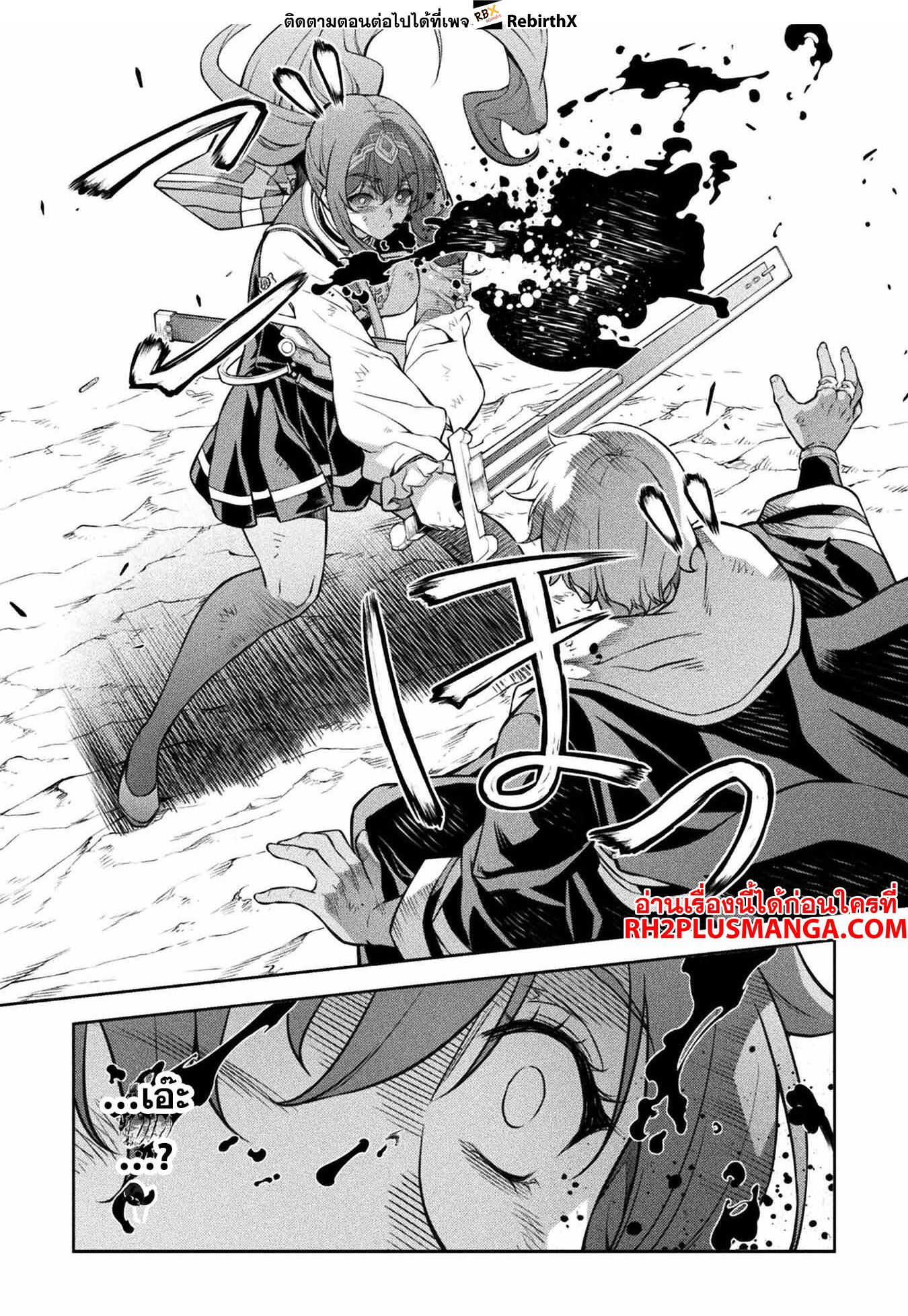 Manga-lc-com อ่านมังงะ อ่านการ์ตูน ออนไลน์ ฟรี Drawing Saikyou Mangaka Wa Oekaki Skill De Isekai Musou Suru! ตอนที่ 1 2 3 4 5 6 7 8 9 10 11 12 13 14 ฟรี ไม่มีโฆษณา Manga-lc - อ่าน มังงะ อ่าน การ์ตูน ออนไลน์ อ่านมังงะ ฟรี