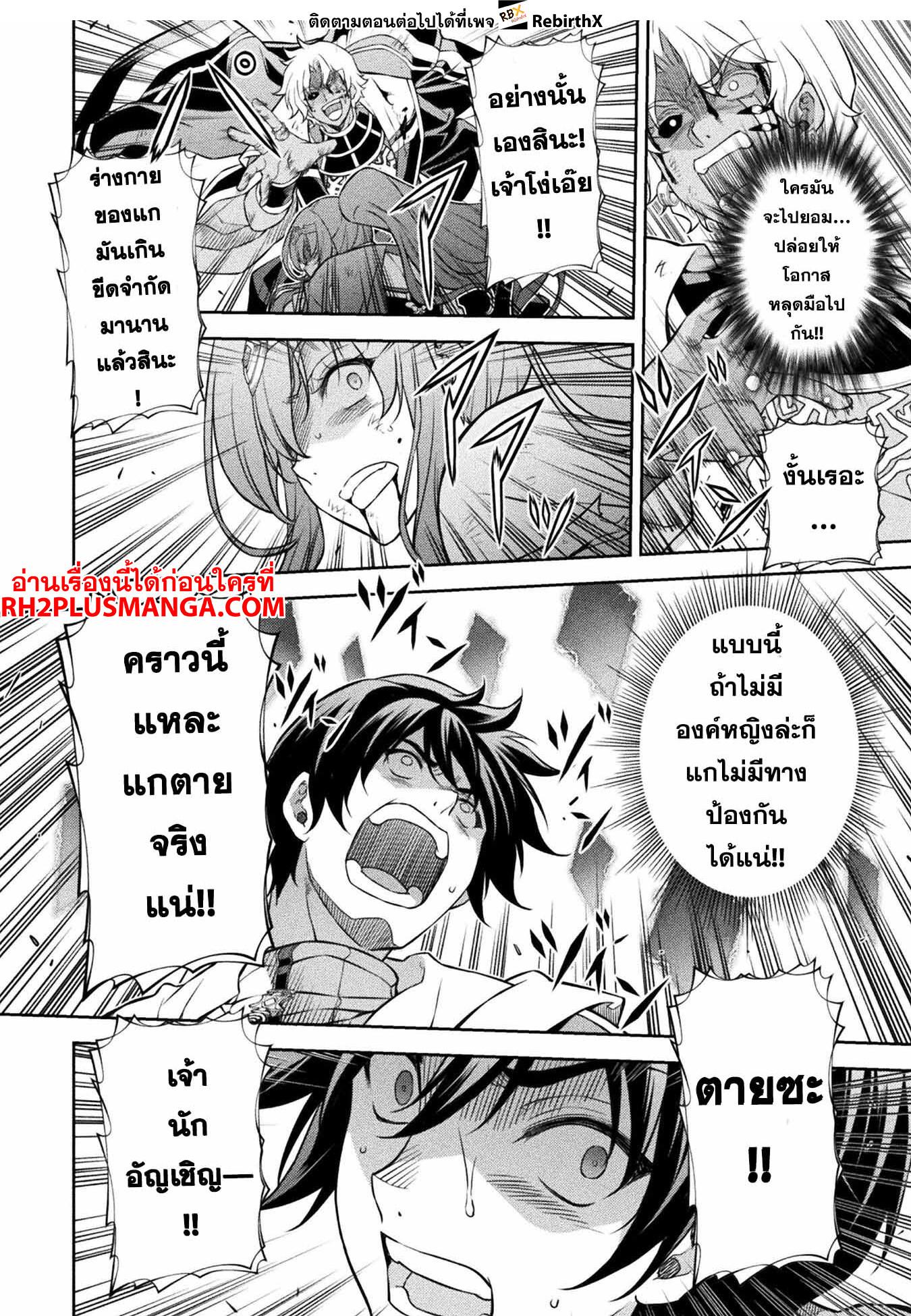 Manga-lc-com อ่านมังงะ อ่านการ์ตูน ออนไลน์ ฟรี Drawing Saikyou Mangaka Wa Oekaki Skill De Isekai Musou Suru! ตอนที่ 1 2 3 4 5 6 7 8 9 10 11 12 13 14 ฟรี ไม่มีโฆษณา Manga-lc - อ่าน มังงะ อ่าน การ์ตูน ออนไลน์ อ่านมังงะ ฟรี