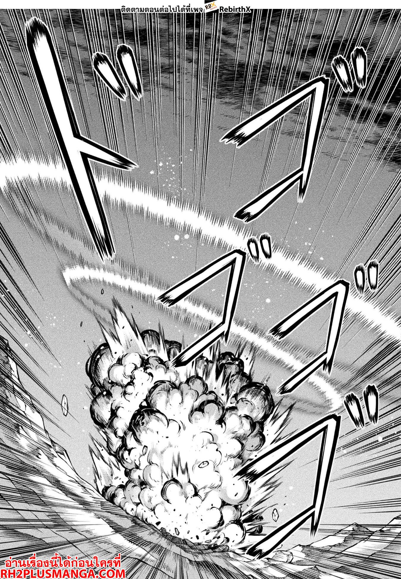 Manga-lc-com อ่านมังงะ อ่านการ์ตูน ออนไลน์ ฟรี Drawing Saikyou Mangaka Wa Oekaki Skill De Isekai Musou Suru! ตอนที่ 1 2 3 4 5 6 7 8 9 10 11 12 13 14 ฟรี ไม่มีโฆษณา Manga-lc - อ่าน มังงะ อ่าน การ์ตูน ออนไลน์ อ่านมังงะ ฟรี