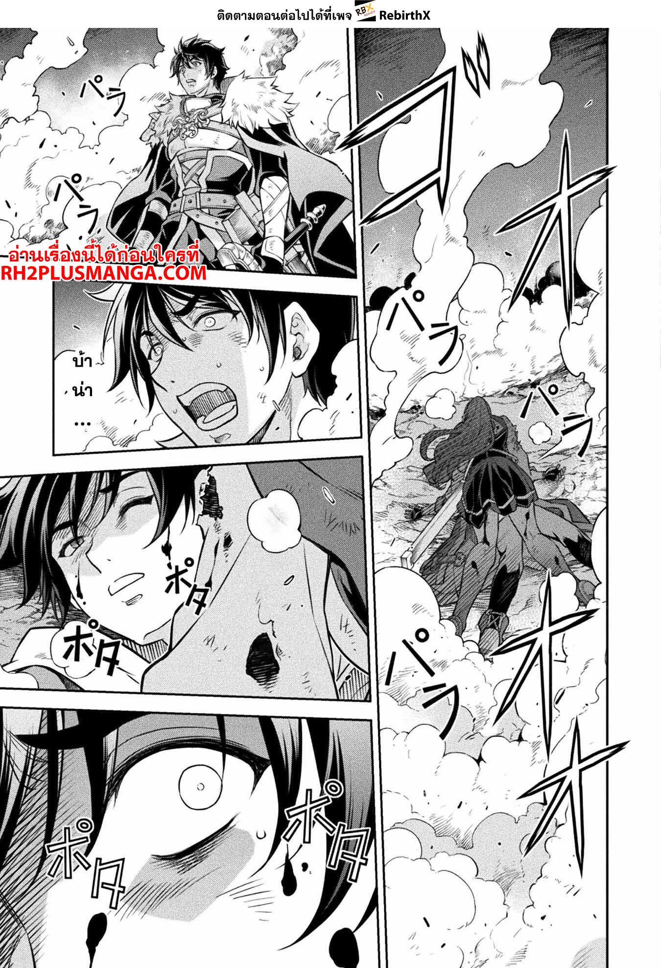 Manga-lc-com อ่านมังงะ อ่านการ์ตูน ออนไลน์ ฟรี Drawing Saikyou Mangaka Wa Oekaki Skill De Isekai Musou Suru! ตอนที่ 1 2 3 4 5 6 7 8 9 10 11 12 13 14 ฟรี ไม่มีโฆษณา Manga-lc - อ่าน มังงะ อ่าน การ์ตูน ออนไลน์ อ่านมังงะ ฟรี