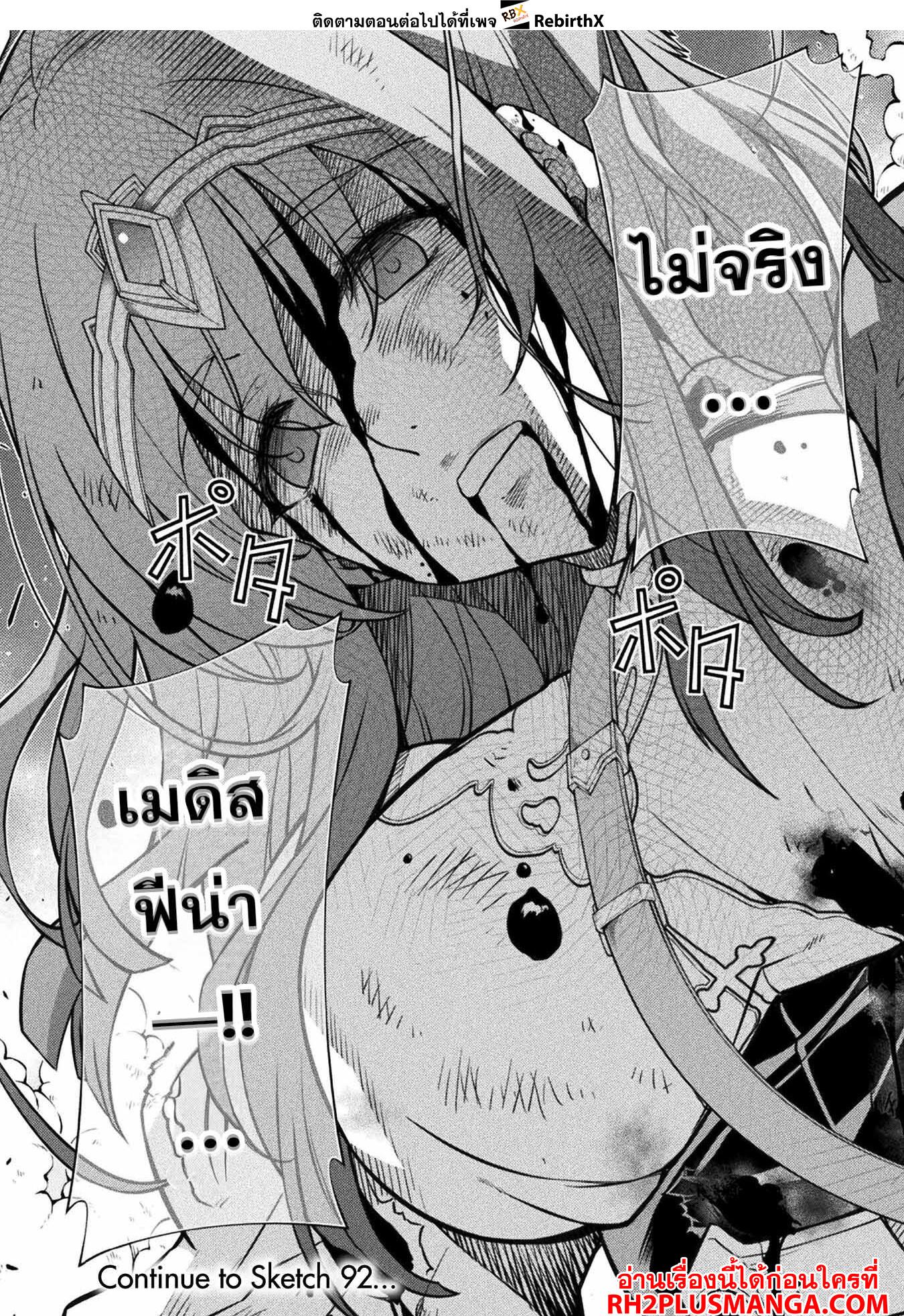 Manga-lc-com อ่านมังงะ อ่านการ์ตูน ออนไลน์ ฟรี Drawing Saikyou Mangaka Wa Oekaki Skill De Isekai Musou Suru! ตอนที่ 1 2 3 4 5 6 7 8 9 10 11 12 13 14 ฟรี ไม่มีโฆษณา Manga-lc - อ่าน มังงะ อ่าน การ์ตูน ออนไลน์ อ่านมังงะ ฟรี