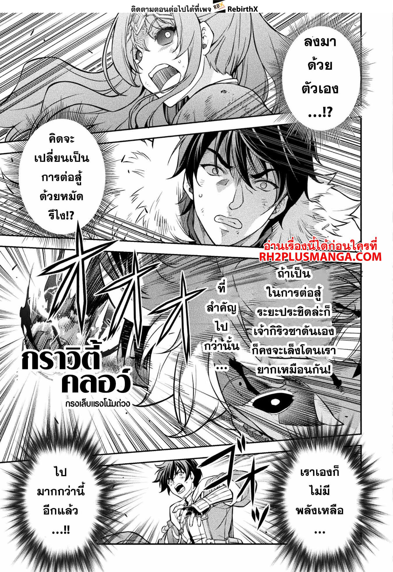 Manga-lc-com อ่านมังงะ อ่านการ์ตูน ออนไลน์ ฟรี Drawing Saikyou Mangaka Wa Oekaki Skill De Isekai Musou Suru! ตอนที่ 1 2 3 4 5 6 7 8 9 10 11 12 13 14 ฟรี ไม่มีโฆษณา Manga-lc - อ่าน มังงะ อ่าน การ์ตูน ออนไลน์ อ่านมังงะ ฟรี