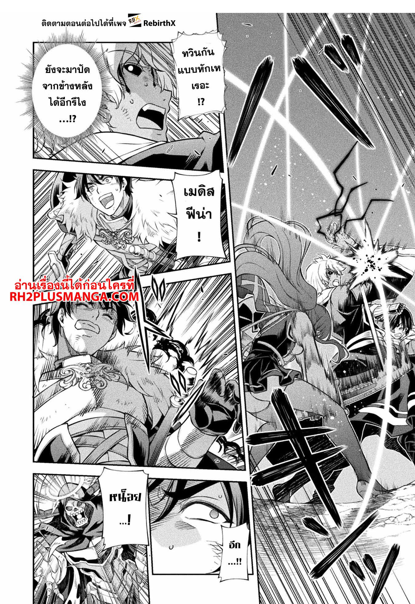 Manga-lc-com อ่านมังงะ อ่านการ์ตูน ออนไลน์ ฟรี Drawing Saikyou Mangaka Wa Oekaki Skill De Isekai Musou Suru! ตอนที่ 1 2 3 4 5 6 7 8 9 10 11 12 13 14 ฟรี ไม่มีโฆษณา Manga-lc - อ่าน มังงะ อ่าน การ์ตูน ออนไลน์ อ่านมังงะ ฟรี