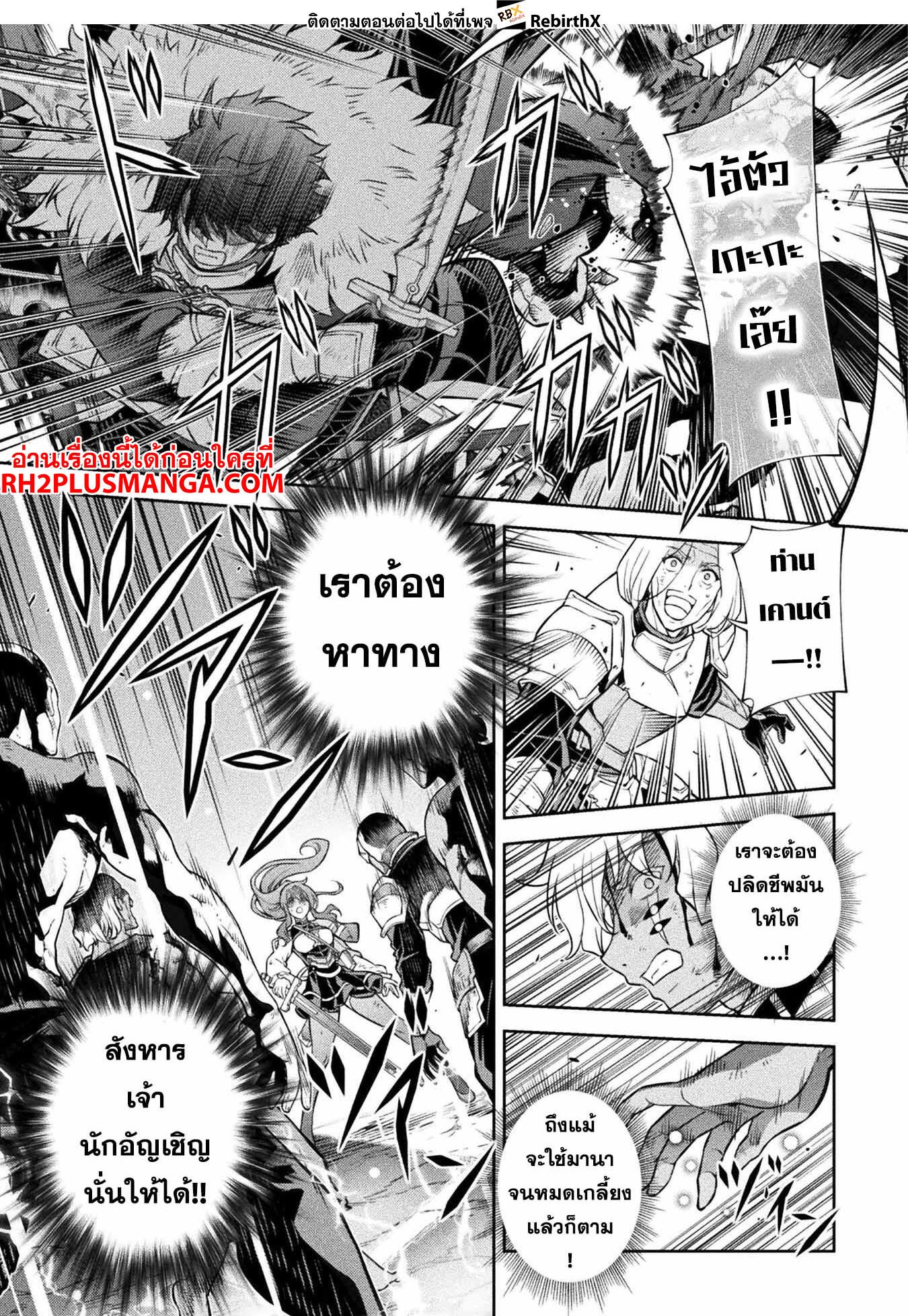 Manga-lc-com อ่านมังงะ อ่านการ์ตูน ออนไลน์ ฟรี Drawing Saikyou Mangaka Wa Oekaki Skill De Isekai Musou Suru! ตอนที่ 1 2 3 4 5 6 7 8 9 10 11 12 13 14 ฟรี ไม่มีโฆษณา Manga-lc - อ่าน มังงะ อ่าน การ์ตูน ออนไลน์ อ่านมังงะ ฟรี