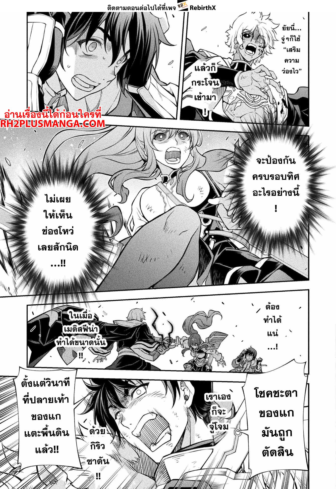 Manga-lc-com อ่านมังงะ อ่านการ์ตูน ออนไลน์ ฟรี Drawing Saikyou Mangaka Wa Oekaki Skill De Isekai Musou Suru! ตอนที่ 1 2 3 4 5 6 7 8 9 10 11 12 13 14 ฟรี ไม่มีโฆษณา Manga-lc - อ่าน มังงะ อ่าน การ์ตูน ออนไลน์ อ่านมังงะ ฟรี