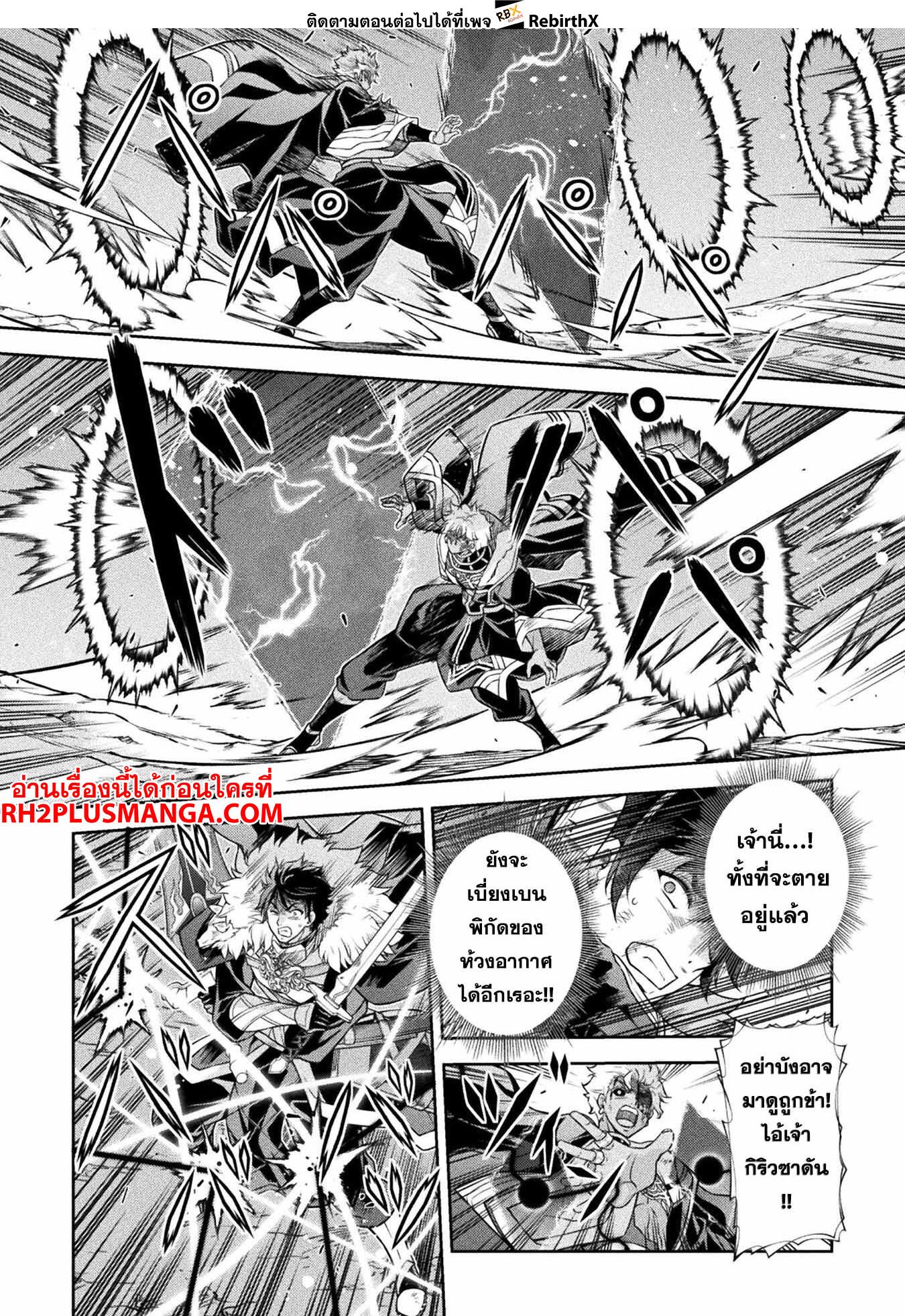 Manga-lc-com อ่านมังงะ อ่านการ์ตูน ออนไลน์ ฟรี Drawing Saikyou Mangaka Wa Oekaki Skill De Isekai Musou Suru! ตอนที่ 1 2 3 4 5 6 7 8 9 10 11 12 13 14 ฟรี ไม่มีโฆษณา Manga-lc - อ่าน มังงะ อ่าน การ์ตูน ออนไลน์ อ่านมังงะ ฟรี